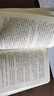 【正版新書-京倉直配】平凡的世界 全三冊 無刪減版 路遙著作品全集 初高中必讀 全三冊 曬單實拍圖