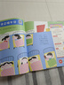 學(xué)而思 入園倒計(jì)時(shí)21天 2-4歲幼兒園入園指南 入園能力培養(yǎng)繪本 緩解分離焦慮 家長(zhǎng)指南暑假作業(yè) 一升二暑假銜接 小升初暑假銜接 曬單實(shí)拍圖