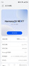 華為nova 14 Pro 國(guó)家補(bǔ)貼 新品華為手機(jī) 凝霜白 12GB+512GB全網(wǎng)通 曬單實(shí)拍圖
