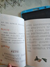 兒童文學(xué)注音版（全2冊）千字文+百家姓 一二三年級必讀書(shū)目 小學(xué)語(yǔ)文課外閱讀經(jīng)典叢書(shū) 大語(yǔ)文系列 曬單實(shí)拍圖