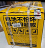 超威（CHILWEE）電瓶車電瓶電動(dòng)車電池48V20Ah鉛酸電池 免費(fèi)上門安裝 曬單實(shí)拍圖