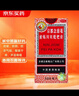 京都念慈菴蜜煉川貝枇杷膏300ml 潤肺化痰 止咳平喘 護(hù)喉利咽 生津補(bǔ)氣 調(diào)心降火 緩解肺結(jié)節(jié)癥狀 曬單實(shí)拍圖