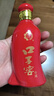 口子窖 六年型 兼香型白酒 41度 100ml*1瓶 單瓶裝 低度白酒 曬單實(shí)拍圖