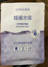 高姿 面膜蜂巢修護補水保濕酵母蝦青素28ml*10片 修護熬夜肌 曬單實拍圖