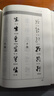 【官方正版】中華草書(shū)大字典 常用字字匯中國傳統文化經(jīng)典薈萃含孫過(guò)庭智永懷素王羲之黃庭堅米芾虞世南王鐸傅山文天祥等偏旁部首查詢(xún)毛筆書(shū)法字體草書(shū)書(shū)法草書(shū)毛筆字帖作品集 中華草書(shū)常用字字匯 曬單實(shí)拍圖