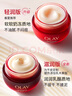 玉蘭油（OLAY）超紅瓶面霜滋潤版50g抗皺緊致抗衰老女士保濕面霜生日禮物送女友 曬單實(shí)拍圖