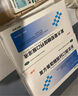 佳加復方葡萄糖酸鈣口服溶液10ml*20支女士補鈣孕婦鈣液體鈣 曬單實拍圖