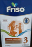 美素佳兒（Friso）荷蘭版基礎(chǔ)款3段(1-3歲)幼兒配方奶粉5倍DHA配方700g*6盒/箱 曬單實(shí)拍圖