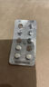 [啟程]草酸艾司西酞普蘭片 10mg*10片 10盒裝 曬單實(shí)拍圖