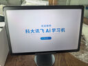 科大訊飛人工智能學(xué)習(xí)機(jī)S30 Turbo 8+256G【國補(bǔ)500元】AI 1對1精準(zhǔn)學(xué) 護(hù)眼 中高考同源技術(shù) KET口語模擬考 曬單實(shí)拍圖