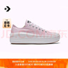 匡威（Converse）官方 All Star Move七夕厚底女鞋粉色運(yùn)動(dòng)鞋571579C 571579C/粉色 38 曬單實(shí)拍圖
