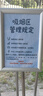 豪思克普 指示牌立牌A4 銀色直角不銹鋼展示架廣告牌引導(dǎo)牌水牌可伸縮標(biāo)識(shí)牌 曬單實(shí)拍圖