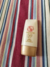 大寶水感多效防曬露50g*2 SPF50+防曬霜男女士軍訓(xùn)戶外護(hù)膚品七夕禮物 曬單實(shí)拍圖