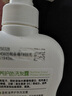 完美完美薈新蘆薈滋養(yǎng)護色洗發(fā)露護發(fā)素洗發(fā)水套裝專賣店原裝正品 完美薈新蘆薈滋養(yǎng)護色*洗護套 曬單實拍圖