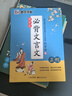 墨點(diǎn)字帖 高中生正楷字帖（套裝2本） 荊霄鵬楷體高中必背古詩文72篇+高中生必背文言文硬筆練字帖 曬單實(shí)拍圖