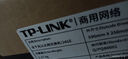 普聯(lián)（TP-LINK）全千兆交換機網(wǎng)絡(luò )分配器路由分流器網(wǎng)線(xiàn)分線(xiàn)器大小型家用企業(yè)公司 24口千兆機架式交換機SG1024T 曬單實(shí)拍圖