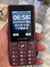 飛利浦（PHILIPS）E536 老年人手機(jī)4G全網(wǎng)通老人手機(jī)雙卡雙待超長(zhǎng)待機(jī)大字大聲大按鍵學(xué)生兒童備用專用功能機(jī) 紫色  曬單實(shí)拍圖