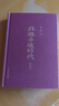 北魏平城時代（第四版） 曬單實拍圖