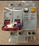 德力西電氣空開斷路器空氣開關(guān)漏電保護(hù)器DZ47sLE 2P 32A 曬單實(shí)拍圖