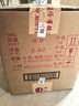 茅臺(tái)（MOUTAI）生肖紀(jì)念 癸卯兔年 醬香型白酒 53度 500ml*6 整箱裝【名酒鑒真】 曬單實(shí)拍圖