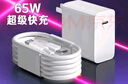 適用聯(lián)想小新Pro14/Pro16筆記本充電器ThinkBook14+/16+/14/16充 聯(lián)想筆記本全系列【65W充電頭+1.5米線(xiàn)】 曬單實(shí)拍圖