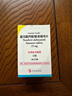 【原研進口】韋立得 富馬酸丙酚替諾福韋片 25mg*30片/盒 曬單實拍圖