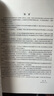 合工大五套卷超越五套卷5+5套卷2025數(shù)學(xué)一二三試題答案解析考研數(shù)學(xué)5套卷沖刺模擬押題卷官方勘 2025合工大超越5+5套卷 【數(shù)二】 曬單實拍圖