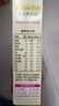 爺爺?shù)霓r(nóng)場(chǎng)嬰幼兒有機(jī)五谷蔬菜面210g  嬰兒輔食面兒童寶寶面條早餐7月+ 曬單實(shí)拍圖