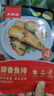大希地羅非魚排黑椒鯛魚排魚柳兒童早餐半成品無骨無刺魚排香煎魚排輕食 蒜香鯛魚排精裝100g*10袋 曬單實拍圖