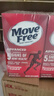 Move Free益節(jié) 氨糖軟骨素鈣片 紅瓶200粒 維骨力成人中老年 美國進口 曬單實拍圖
