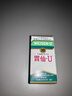 【京東快遞 正版現貨速發(fā)】日本胃仙U港版香港胃藥 胃黏膜胃炎胃潰瘍 胃痛胃脹急性腸胃炎 反酸惡心燒胃 胃仙U30粒*2瓶 曬單實(shí)拍圖