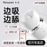 享要口口艙舌舔吮吸震動(dòng)棒電動(dòng)舌頭口口倉女生不入體小玩具成人用品 【口口艙-白色APP版】舔蒂專(zhuān)用乳房按摩器 異地遠程控制女性專(zhuān)用生理解壓神器情趣用品自我慰器 曬單實(shí)拍圖