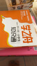 【官方旗艦店正版】學(xué)之舟小學(xué)知識通手冊學(xué)霸手賬張老師雪峰名師推薦 最新版語(yǔ)文數學(xué)英語(yǔ)初中知識點(diǎn)匯總大全盤(pán)點(diǎn)六年級小升初知識點(diǎn)匯總知識大集結1-6年級全國通用配套教材課外書(shū) 課堂新導航 海量知識全覆蓋  曬單實(shí)拍圖