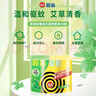 欖菊蚊香盤加大40單圈蚊香片艾草清香型家用防蚊兒童長效驅蚊盤黑蚊香 艾草清香型 40圈 3桶 曬單實拍圖