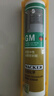 瓦克（WACKER）GM玻璃膠通用型廚衛(wèi)密封膠美容膠中性耐候門(mén)窗硅酮膠結(jié)構(gòu)膠透明 曬單實(shí)拍圖