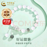 中國(guó)黃金（CHINA GOLD）999足銀貔貅手鏈女情侶手串輕奢銀飾品七夕情人節(jié)生日禮物送女友 京速達(dá)*貔貅手串【女款-中金禮盒】 曬單實(shí)拍圖