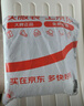?？滴⒂埃℉IKMICRO）熱成像儀手機紅外熱像儀攝像頭探測器地暖漏水檢測儀夜視儀P20 V2 曬單實拍圖