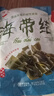 鮮海帶 鹽漬海帶結(jié) 海帶扣片火鍋食材涼拌海洋蔬菜 鹽漬海帶結(jié)500g 曬單實(shí)拍圖