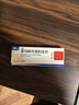 【原研進口】沃克 富馬酸伏諾拉生片 20mg*7片/盒 曬單實拍圖