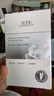 佰草集大白泥3.0 新七白美白透亮白面膜 祛斑保濕修護舒緩涂抹式泥膜 大白泥6g*18條【到手108g】 曬單實拍圖