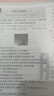 【套裝6折】2025秋萬唯高一預(yù)習(xí)視頻課初升高銜接教材高一上冊數(shù)學(xué)英語物理化學(xué)初三暑假作業(yè)全套必刷題人教版復(fù)習(xí)資料練習(xí)題 高一 【語數(shù)英物化生】6本套裝 曬單實(shí)拍圖