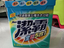 花王（KAO）潔霸全能5合1超濃縮洗衣粉4.5斤（漂白除菌柔軟 機洗手洗適用） 曬單實拍圖