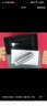 科大訊飛AI錄音筆B1 免費錄音轉(zhuǎn)文字 智能降噪中英互譯錄音器 隨身小巧便攜專業(yè)錄音設(shè)備錄音機  曬單實拍圖