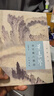 【MK】迦陵說(shuō)詩(shī)：葉嘉瑩說(shuō)漢魏六朝詩(shī)97871011322369787101132236中華書(shū)局 曬單實(shí)拍圖