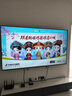 樂視TV（Letv）85英寸 E85Pro 3+64GB 一級能效 國家補(bǔ)貼 以舊換新 4K超高清全面屏 游戲液晶平板電視機(jī)D85CUCVN 85英寸 E85Pro【3+64GB】 節(jié)能版 曬單實拍圖