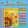 創(chuàng  )造力貼紙書(shū) 3-6歲兒童智力潛能開(kāi)發(fā)隨意貼 兒童啟蒙創(chuàng  )造力培養貼紙書(shū)（全6冊）(中國環(huán)境標志產(chǎn)品 綠色印刷)暑假作業(yè) 一升二暑假銜接 小升初暑假銜接 曬單實(shí)拍圖