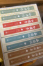 四大名著 人民文學原著無刪減刷邊收藏紀念版【贈文化圖譜+藏書票+空調(diào)毯等】紅樓夢 西游記 三國演義 小說 曬單實拍圖