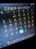 淺檬智能電子WIFI天氣預(yù)報(bào)時(shí)鐘萬(wàn)年歷家用數(shù)碼日歷臺(tái)式鐘中秋節(jié)送禮物 10寸黑色-升級(jí)二代5G無(wú)線投屏款 曬單實(shí)拍圖