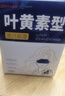 超亞葉黃素蒸汽眼罩熱敷緩解眼疲勞發(fā)熱敷貼男女學生潤目睡眠護眼30片 曬單實拍圖