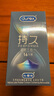 杜蕾斯（durex）延時(shí)避孕套延時(shí)男專用持久延時(shí)三合一16只安全套超薄防早泄敏感套 曬單實(shí)拍圖